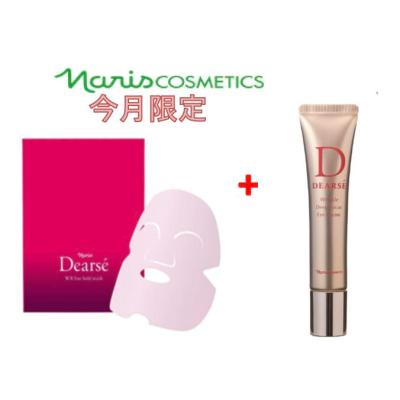 正規品】NARIS ナリス化粧品 ディアーゼ WRラインホールド 高 正規品】NARIS ナリス化粧品 ディアーゼ WRラインホールド 高