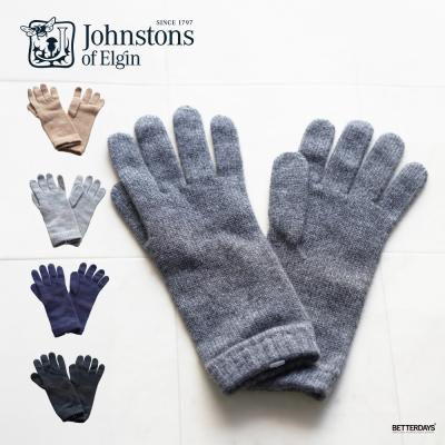 Johnstons of Elgin レディース手袋｜ファッション小物｜ファッション