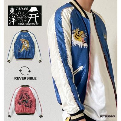 テーラー東洋 スカジャン 虎 黒の商品一覧 通販 - Yahoo テーラー東洋 スカジャン 虎 黒の商品一覧 通販 - Yahoo
