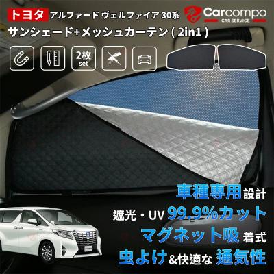 未使用 アルファード ヴェルファイア 30系 純正カーテン Levolva アルファード ヴェルファイア 30系 サイドカーテン