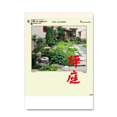 日本庭園の作り方（本、雑誌、コミック）のおすすめ人気商品一覧 通販