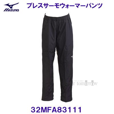 ミズノ ブレスサーモ パンツのおすすめ人気商品一覧 通販 - Yahoo