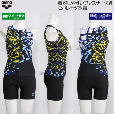 arenaセパレートフィットネス水着・スナップ付きセパレーツの
