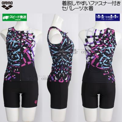 競泳水着・フィットネス水着専門店ベタートゥモロー - 女性用スパッツ