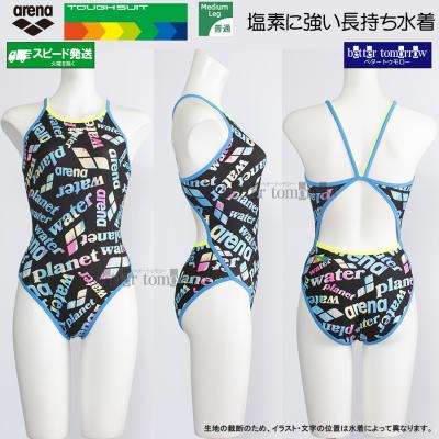 競泳水着・フィットネス水着専門店ベタートゥモロー - 女性用競泳水着