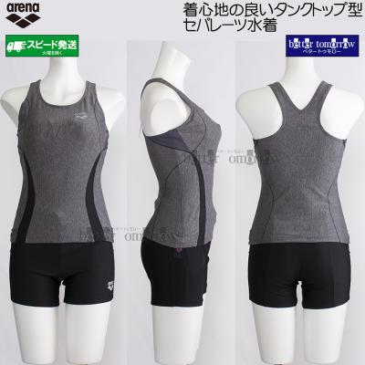 競泳水着・フィットネス水着専門店ベタートゥモロー - かぶりタイプ