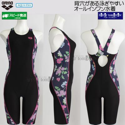 XO（アリーナ／フィットネス水着）｜水泳 | スポーツ の商品一覧 通販