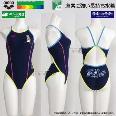 競泳水着・フィットネス水着専門店ベタートゥモロー - 女性用競泳水着