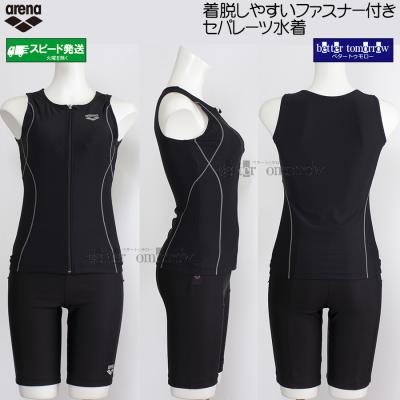 arenaセパレートフィットネス水着・スナップ付きセパレーツのおすすめ