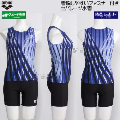 XOサイズ 新品未使用 arena スポーツ用水着 NVBU レディース アリーナ（arena） 競泳水着 レディース FINA承認 XOサイズ ARN1021W