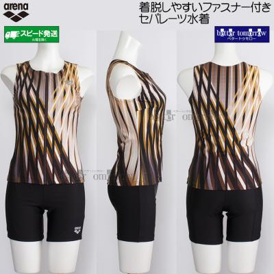 アリーナ水着 セパレート xoサイズのおすすめ人気商品一覧 通販