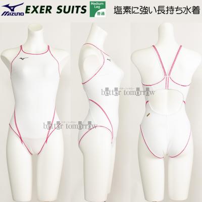 MIZUNO - ミズノ　女性用　エクサースーツ　ホワイト単色　Sサイズ　新品 エクサースーツ ミズノ（レディースファッション）（色