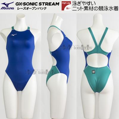 ミズノ 水着（競泳水着、スイムウェア）｜水泳 | スポーツ の商品一覧