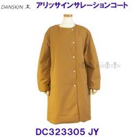 ダンスキンDANSKIN 【2023FW】 アリッサインサレーションコート DC323305 JY ジンジャー 【レディース】 | 競泳水着・フィットネス水着専門店ベタートゥモロー