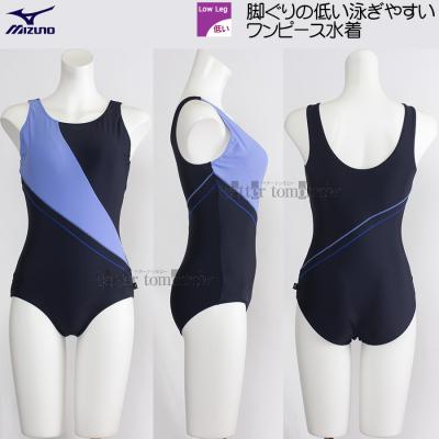 3xlサイズ（MIZUNO／フィットネス水着）｜水泳 | スポーツ のおすすめ