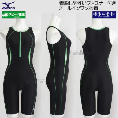 水着レディース ミズノ 大きいサイズ（フィットネス水着）｜水泳