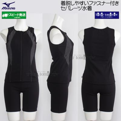 ミズノ ウェア 上下（水泳用品） | スポーツ のおすすめ人気商品一覧