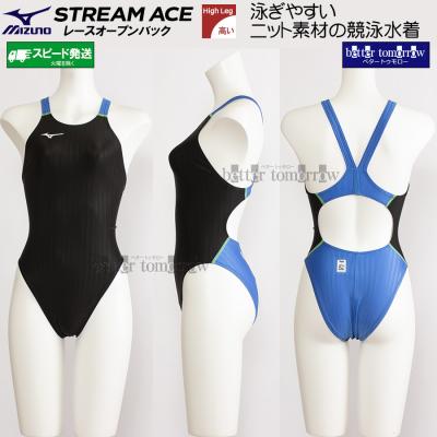 競泳水着・フィットネス水着専門店ベタートゥモロー - ダイナミック