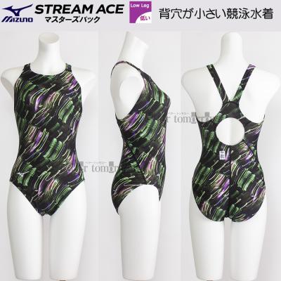 競泳水着 レディース ミズノ ストリームアクティバ（スポーツ用品）の