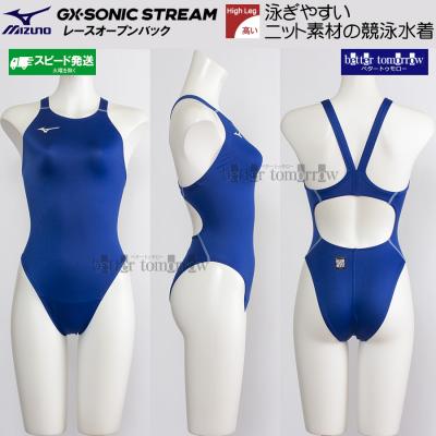 ミズノ競泳水着　サイズs ハイカット ミズノ 競泳水着 ハイカット（水泳用品） | スポーツ のおすすめ