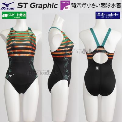 緑 グリーン)（レディース競泳水着）｜水着 | ファッション のおすすめ