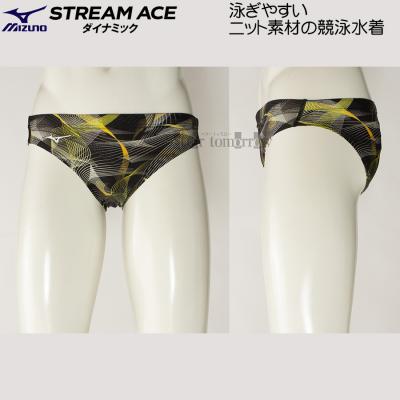 ミズノ ストリームアクセラの商品一覧 通販 - Yahoo!ショッピング ミズノ ストリームアクセラの商品一覧 通販 - Yahoo!ショッピング