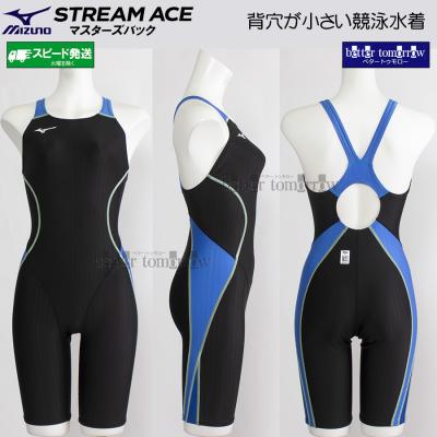 競泳水着・フィットネス水着専門店ベタートゥモロー - Oサイズ（競泳