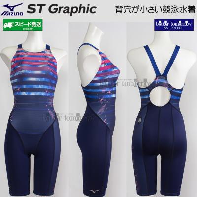 競泳水着・フィットネス水着専門店ベタートゥモロー - Oサイズ（競泳