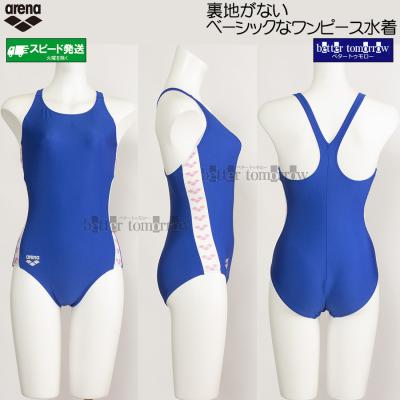 スクール水着 アリーナのおすすめ人気商品一覧 通販 - Yahoo!ショッピング