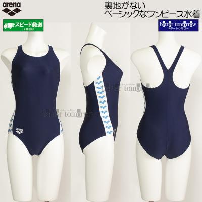 競泳水着・フィットネス水着専門店ベタートゥモロー - 商品一覧