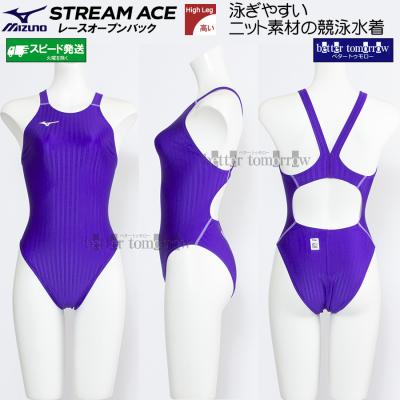 競泳水着 レディース ハイレグ（色：パープル系）の商品一覧 通販