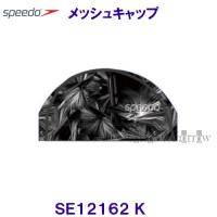 Empt スイムキャップ メッシュ 水泳 キャップ 黒 フリーサイズ ブラック 水泳キャップ スイミング かっこいい 水泳キャップ メンズ スイムキャップ 水泳 水泳帽 Em Chillin 通販 Yahoo ショッピング