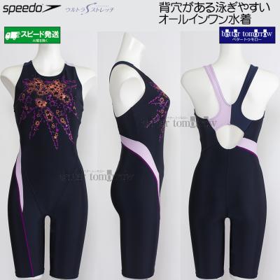 競泳水着・フィットネス水着専門店ベタートゥモロー - 背穴有り