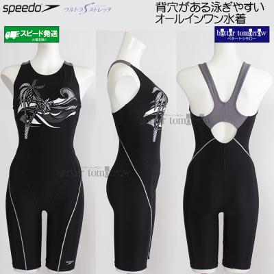 競泳水着・フィットネス水着専門店ベタートゥモロー - 背穴有り