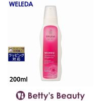 WELEDA ヴェレダ ワイルドローズ ボディローション  200ml (ボディローション) | ベティーズビューティー