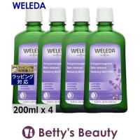 WELEDA ヴェレダ ラバンド バスミルク  お得な4個セット 200ml x 4 (入浴剤・バスオイル) | ベティーズビューティー