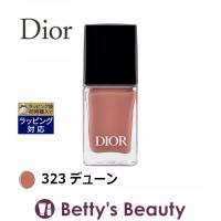 Dior ディオール ヴェルニ  323 デューン 10ml (マニキュア) クリスチャンディオール | ベティーズビューティー