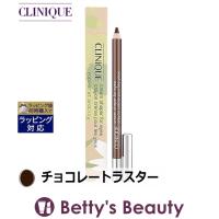 CLINIQUE クリニーク クリーム シェイパー フォー アイ チョコレートラスター 1.2g (ペ... | ベティーズビューティー