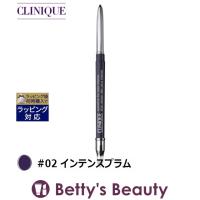 CLINIQUE クリニーク クイックライナー フォー アイ インテンス #02 インテンスプラム 0... | ベティーズビューティー