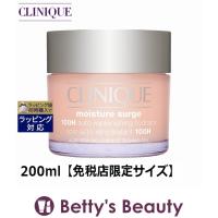 CLINIQUE クリニーク モイスチャー サージ ジェルクリーム 100H  200ml【免税店限定サイ... | ベティーズビューティー