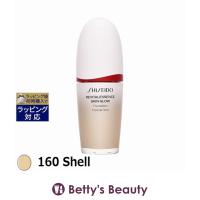 【並行輸入品】資生堂 エッセンス スキングロウ ファンデーション 160 Shell 30ml (リキ... | ベティーズビューティー