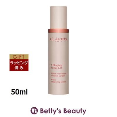 クラランス v コントア セラムのおすすめ人気商品一覧 通販 - Yahoo