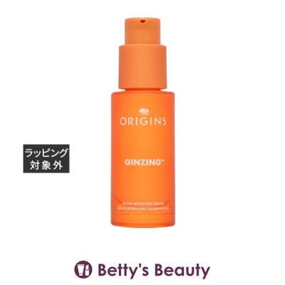 Origins まとめ売り ローション　フェイスクリーム　アイクリーム ORIGINS（スキンケア） スキンケア｜コスメ、美容、ヘアケア おすすめ