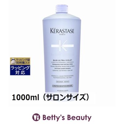 ケラスターゼ バンプレバシオンのおすすめ人気商品一覧 通販 - Yahoo