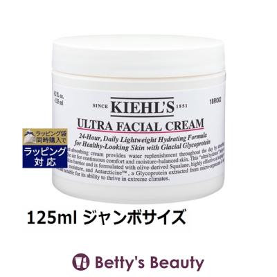 キールズクリームufcの商品一覧 通販 - Yahoo!ショッピング