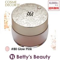 コスメデコルテ AQMW フェイスパウダー #80 Glow Pink 20g (ルースパウダー)  Cosm...ホワイトデー 応援クーポン お返し 彼女 妻 