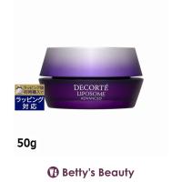 【並行輸入品】コスメデコルテ リポソーム アドバンスト リペアクリーム   50g (ナイト... | ベティーズビューティー