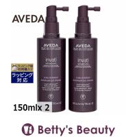 AVEDA アヴェダ インヴァティ　アドバンス　ヘア＆スカルプ　エッセンス 2リフィル+ポン... | ベティーズビューティー