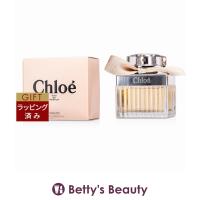 クロエ クロエ オードパルファム  50ml (香水（レディース）) | ベティーズビューティー