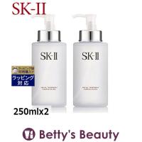 SK2 フェイシャル トリートメント クレンジングオイル お得な2個セット 250mlx2 (オイル... | ベティーズビューティー